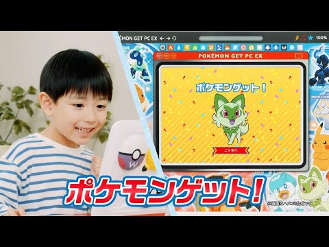ポケットモンスター ポケモンピカッとアカデミー ポケモンゲット ポケットモンスター ポケモンピカッとアカデミー ポケモンゲット
