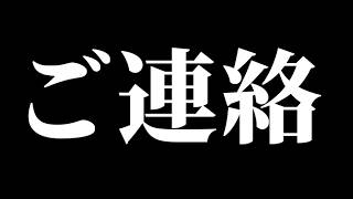 【大勝利！！】煽り運転の加害者に拘禁刑１年が求刑されました！！　徳島シビック・煽り運転　ドラレコ映像が全国に拡散
