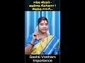 சஷ்டி விரதம் நிச்சயம் குழந்தை பாக்கி