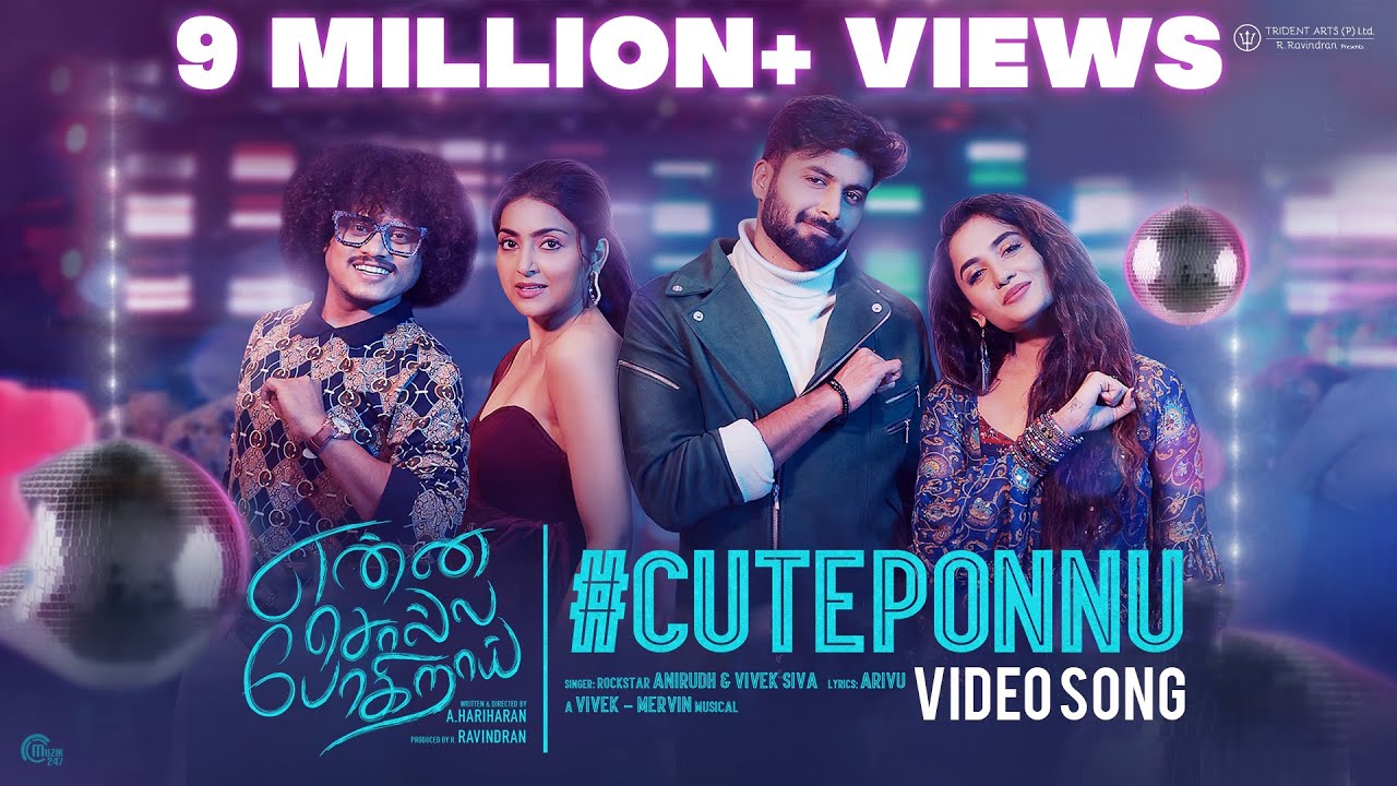 Cute Ponnu Song Lyrics | Enna Solla Pogirai
