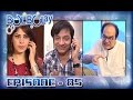 Bulbulay Episode – 85 MOMO | Khoobsurat | Nabeel | Mehmood Sb | ARY Digital Drama