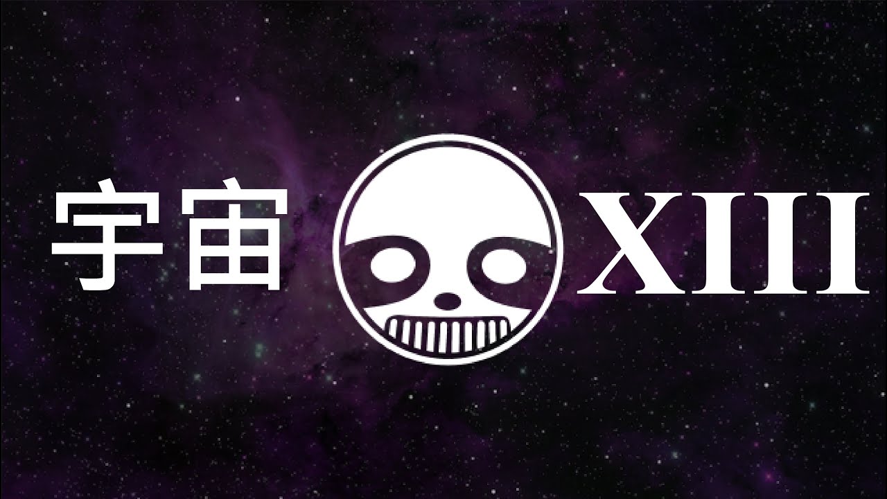 TRAPPIN IN ＳＰＡＣＥ 13