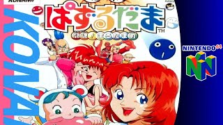 Nintendo 64 Longplay: Susume! Taisen Puzzle Dama: Tōkon! Marutama Chō