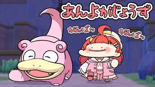 【手描き】ヤドンのマイペースな歩幅に合わせて、応援しながら一緒に歩くみこちが可愛い。【さくらみこ / ぽこあポケモン / ホロライブ切り抜き】