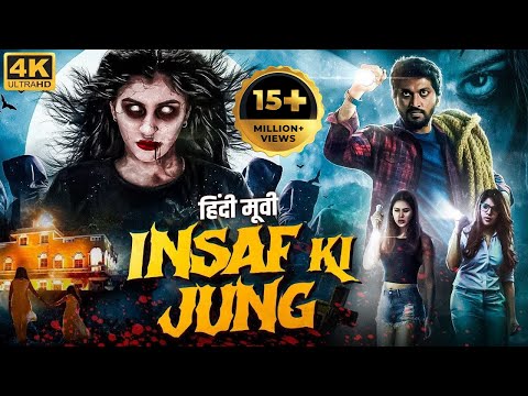 INSAAF KI JUNG (Onaaigal Jakkiradhai) 2023 New Released Full Hindi Horror Movie | Kabali, Riythvika