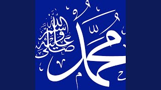 Allahu Akbar 33 Music Video