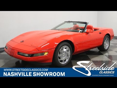 947 NSH 1995 Chevrolet Corvette