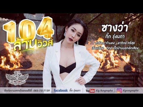 ปรับปรุงยาแรง หญิงติดเชื้อที่อวัยวะเพศ