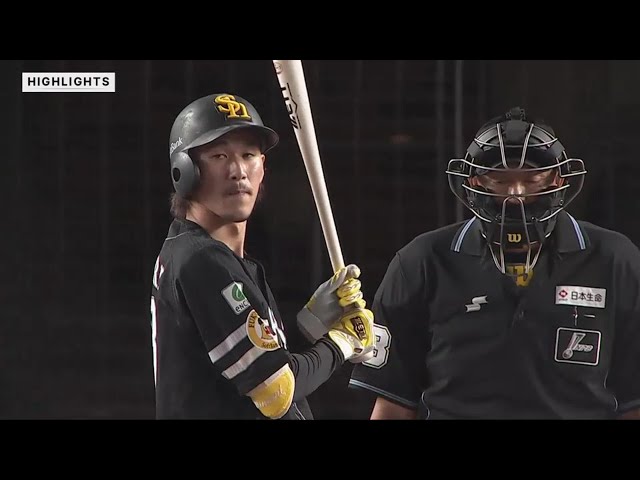 9月24日 千葉ロッテマリーンズ 対 福岡ソフトバンクホークス ハイライト