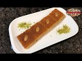 Lebanese Namoura