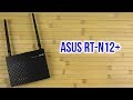 ASUS RT-N12+ - видео