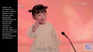 Download lagu Murakata Nonoka - Kotori no Uta (live) Romanji/Romaji mp3