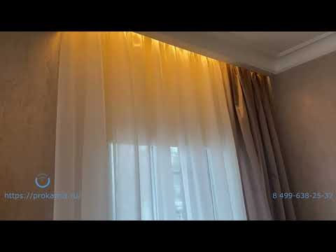 Электрокарнизы для штор раздвижные