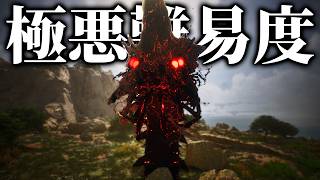 【ARK】バーサークキングを討伐せよ！ARK Supreme配信開始！！