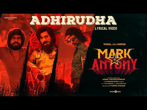 Adhirudha Lyric Video