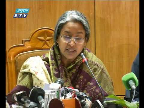রাত ০৯টার একুশের সংবাদ || ৩১ জানুয়ারী ২০১৯