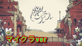 [シャルル]マイクラ版pv的なもの作ってみた！