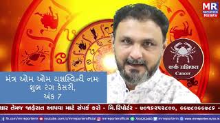 3rd Saturday: Know Today’s Horoscope Today’s Your Day by Jyotishacharya Shri Jignesh Shukla