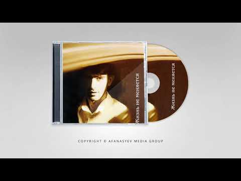 Elshad Hose - Ureyim (feat. Zulya Hanbabayeva)