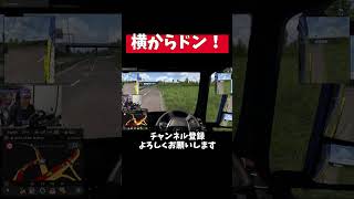横転･･･しない！！！