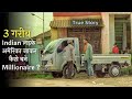 3 Poor Village BOYS Become RICH Because Of His Super TALENT Movie Explained In Hindi
