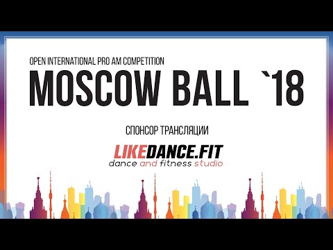 Open International Pro Am Competition MOSCOW BALL 2018 International Latin Scholarship A – Final