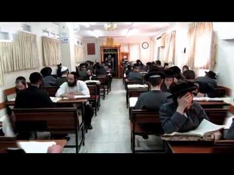 Kollel Beir Yosef Presentation