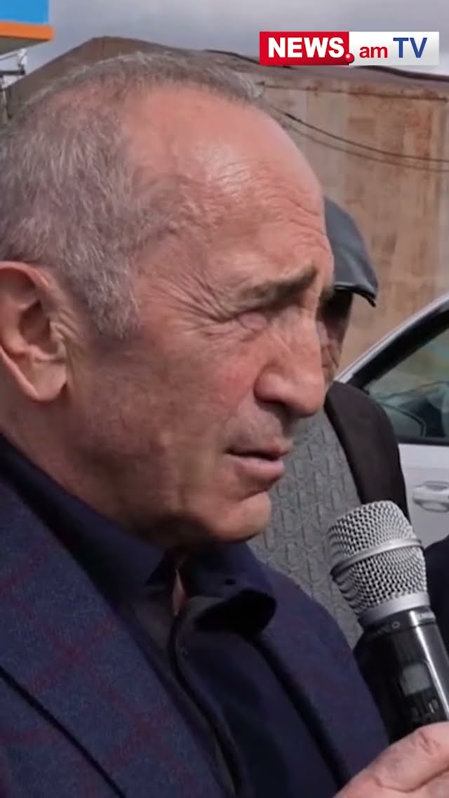 Էս երկիրը ո՞ւմ պիտի թողնենք, սա քի՞չ է. Ռոբերտ Քոչարյանը՝ քաղաքացու հարցին ի պատասխան