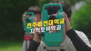 4차산업혁명시대 융복합 문제해결 능력과 유연한 사고를 겸비한  가슴 따뜻한 전기전자 전문 기술인 양성