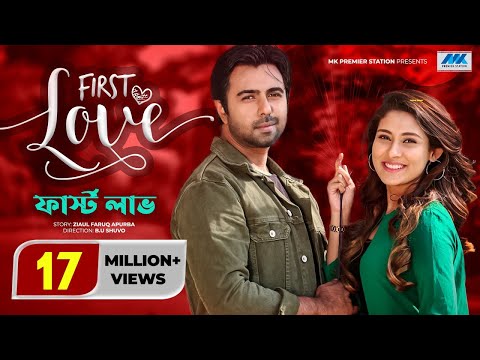 FIRST LOVE | Apurba | Mehazabien | ফার্স্ট লাভ | New Bangla Romantic Natok
