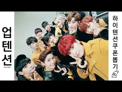 161202 UP10TION V LIVE - 업텐션 축하도 하고 하이텐션 쿠폰도 뽑고♡