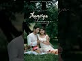 Thamoiga Thamoiga Jamz Kamala Luwang Kenedy Minerva Upcoming Music Video 2022