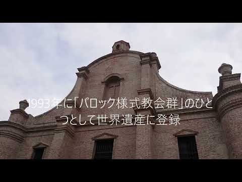 フィリピンのバロック様式の教会 - 定義