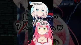 【#ホロライブ切り抜き】爆睡中にはねていたみこちは1匹と数える？#shorts