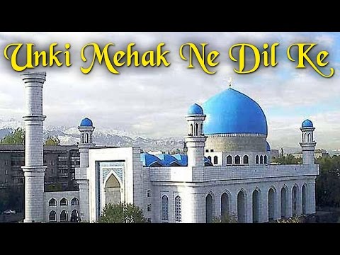 Unki Mehak Ne Dil Ke Beautiful Naat By Khursheed Ahmed by Khursheed Ahmed