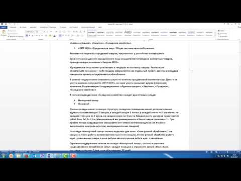 Билеты по специалист консультант. Билеты по специалист консультант. Комплекты вопросов сертификационного экзамена "1с:профессионал". Билеты по специалист консультант. Сборник задач для подготовки к специалиста по платформе.