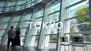 【日本一時帰国】東京でやりたいこと&購入品紹介！新国立美術館・六本木ヒルズクラブ・ミッドタウン・横浜アンパンマンこどもミュージアム・あらかわ遊園 | 中国深セン在住日本人
