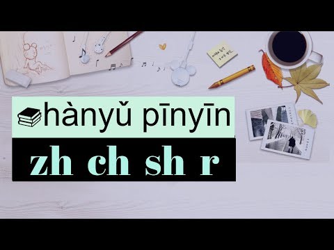 Clase de Chino Mandarín Básico  - Fonética (hanyu pinyin). 08 consonantes Zh Ch Sh R Video