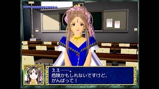 DC実況動画[クイズ ああっ女神さまっ ～闘う翼とともに～]その１