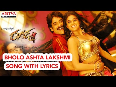 Bholo Ashta Lakshmi Song With Lyrics - Ragada Songs - Nagarjuna, Anushka, Priyamani