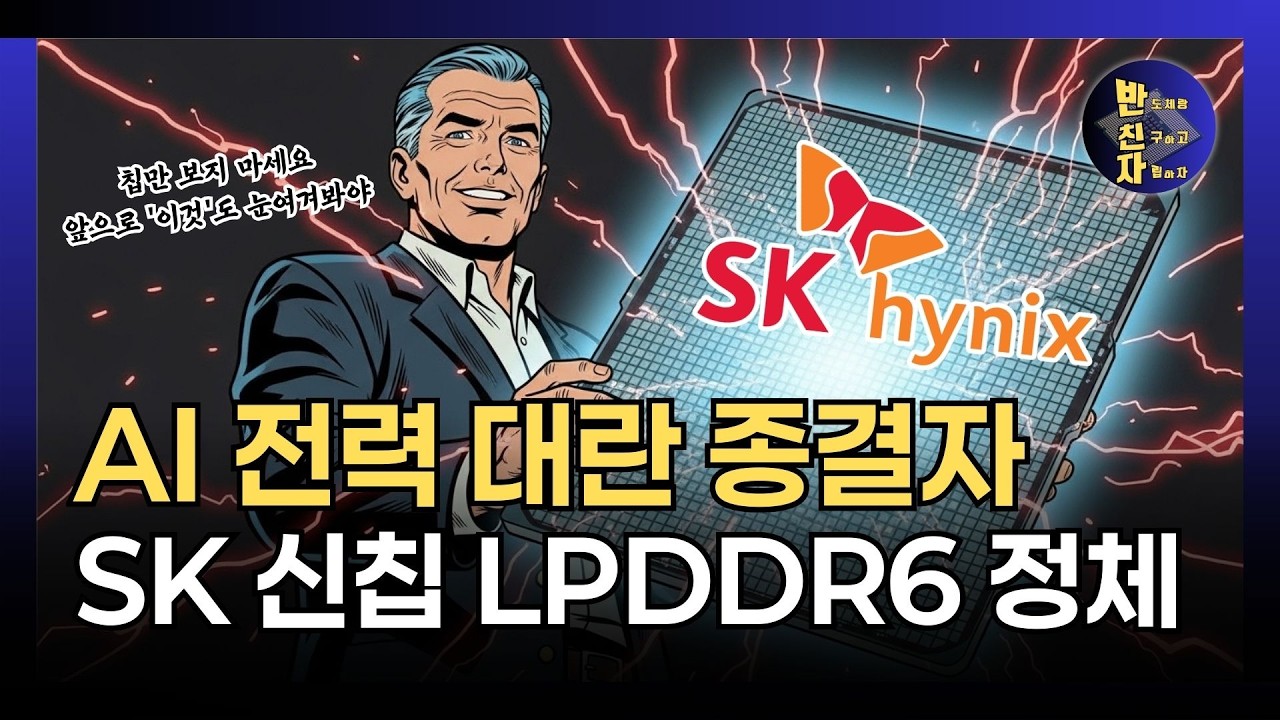 전기 먹는 하마, AI 데이터센터ㅣ800V DC의 습격