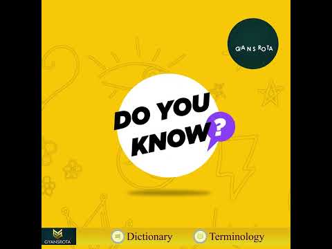 Do you Know?  Questions with Answers - 6