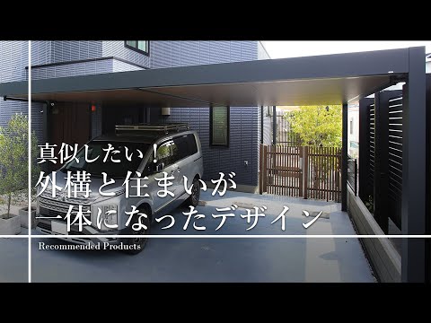 aménagement jardin paysager -autour-piscine-arbres-arbustes-chaises-longues