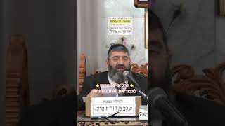 ⭐️הרב אייל עמרמי⭐️ לעבוד את השם בשמחה‼️ #מוסאיוף #שמחה #הרב_אייל_עמרמי (בית הכנסת מוסאיוף - ערוץ חדש) - התמונה מוצגת ישירות מתוך אתר האינטרנט יוטיוב. זכויות היוצרים בתמונה שייכות ליוצרה. קישור קרדיט למקור התוכן נמצא בתוך דף הסרטון