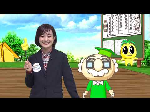 2022年10月15日(土)放送 起業家マインドを育成！延商チャレンジショップ「和」を調査
