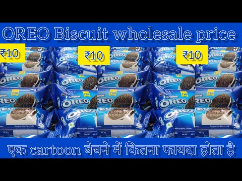 Oreo biscuit wholesale price||all Biscuit wholesale price || Oreo biscuit review Oreo biscuit wholesale price||all Biscuit wholesale price || Oreo biscuit review