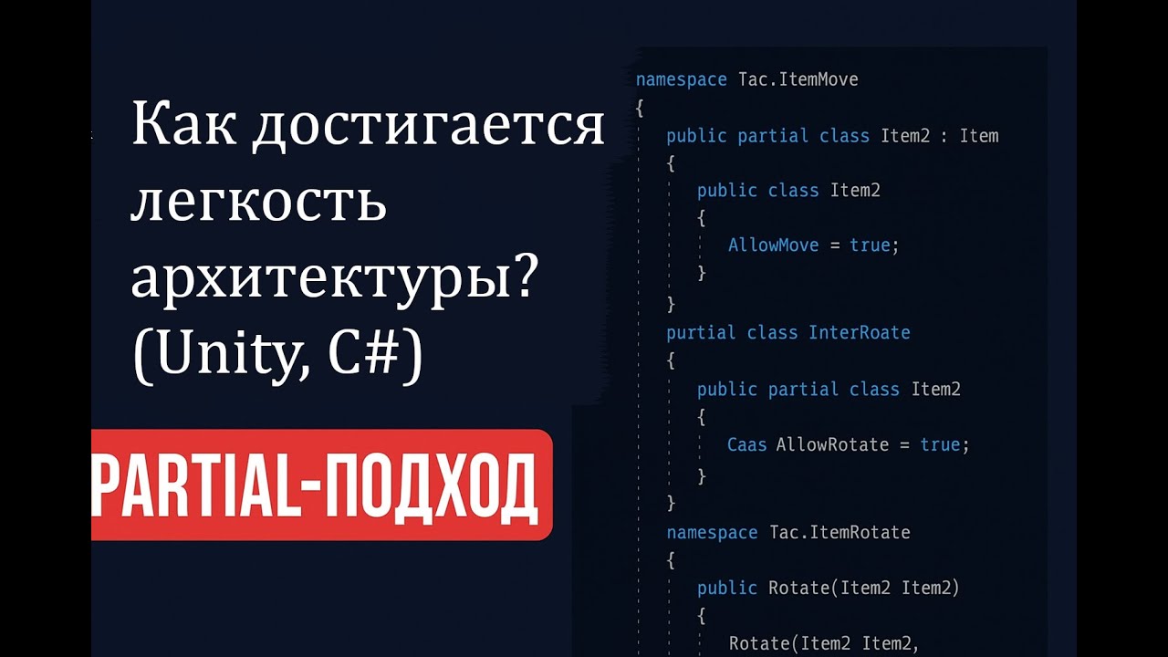 ��������� ����� �� ����� - ��� ������ ����