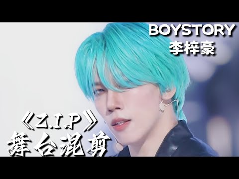 BOY STORY Zihao 'Z.I.P' Focus Fan Cut