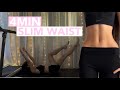4MIN SLIM WAIST Workout SLIM SNATCH YOUR WAIST No Equipment