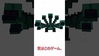 【巨大数】「ヒドラゲーム」という恐怖の組み合わせ爆発を知っていますか？ #shorts
